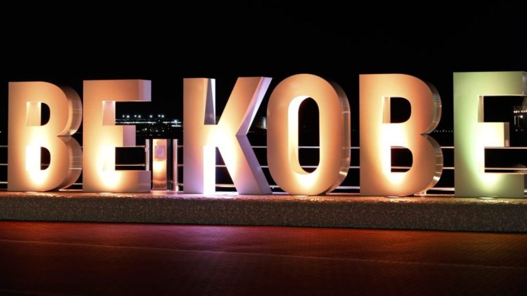 20 Best Things To Do In Kobe Japan Handpicked By A Pro [2026 Edition]