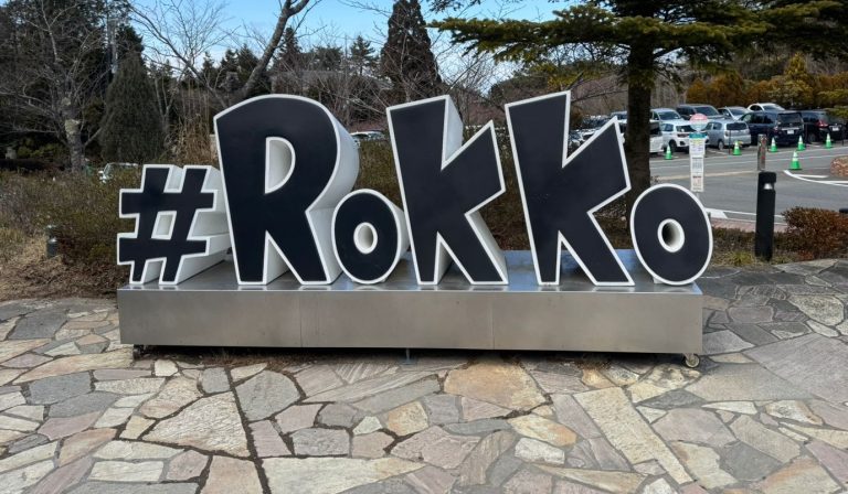 The Ultimate Mount Rokko & Arima Onsen Day Trip from Kobe [2026 Guide]